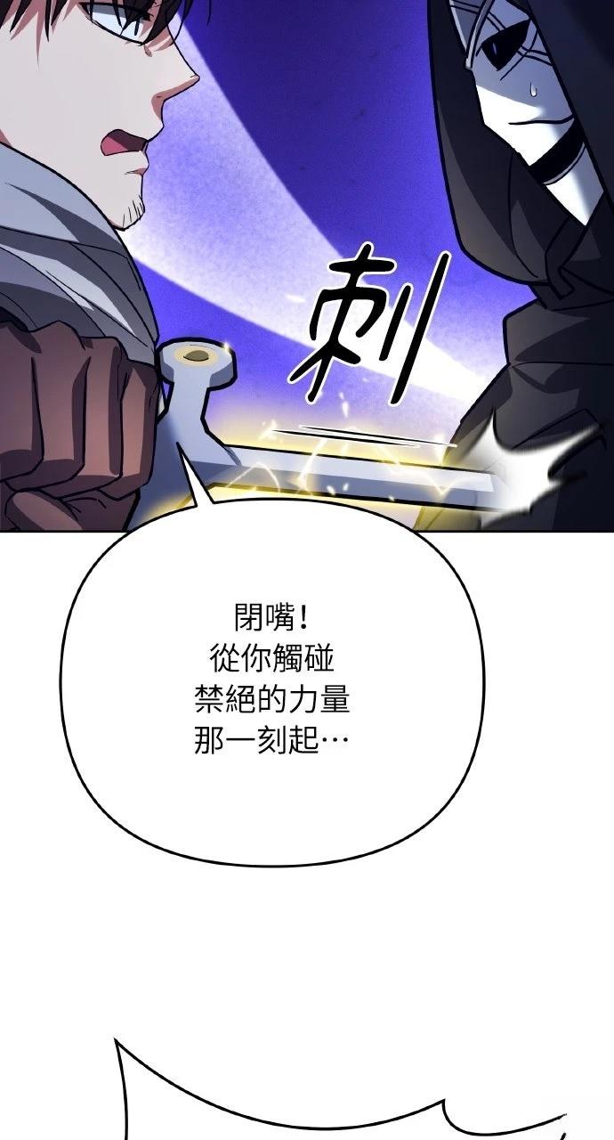 第12话94
