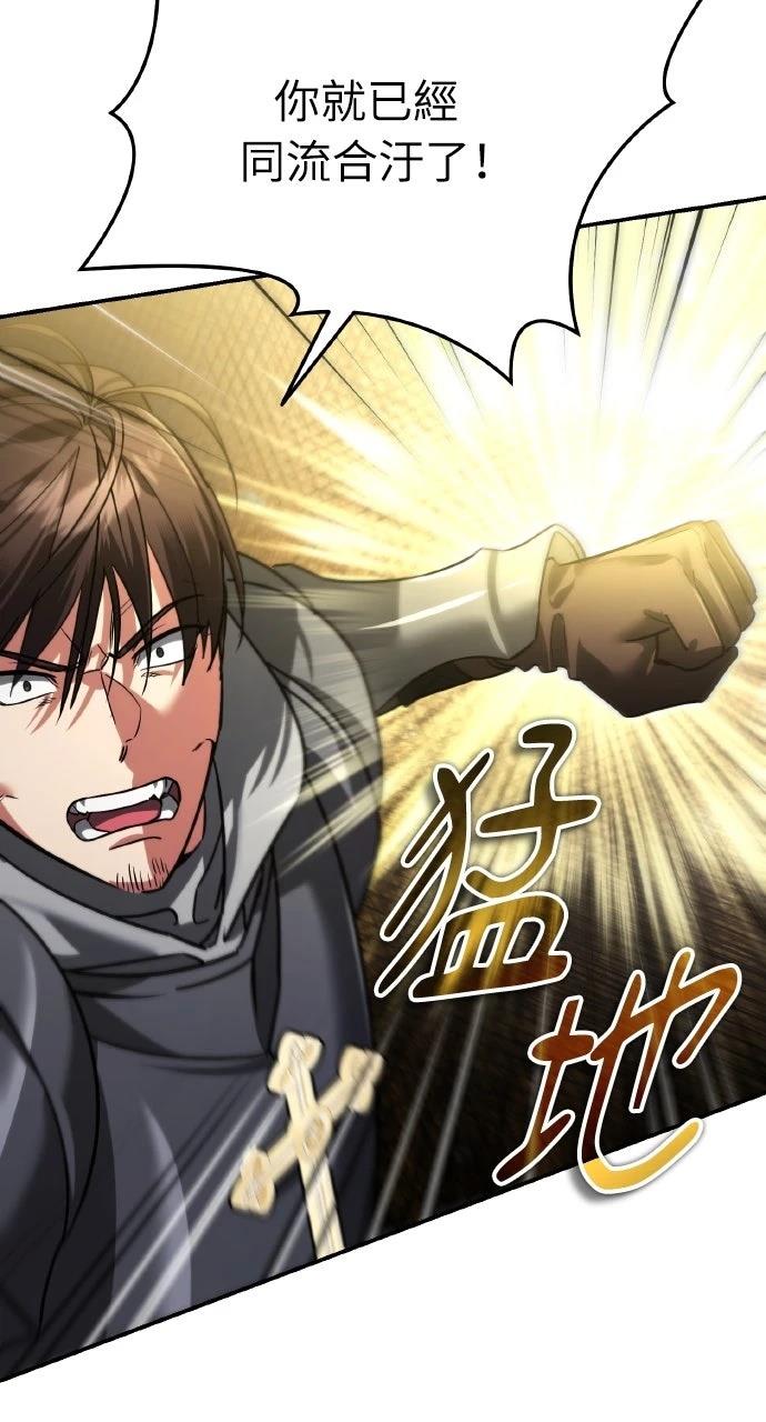 第12话95