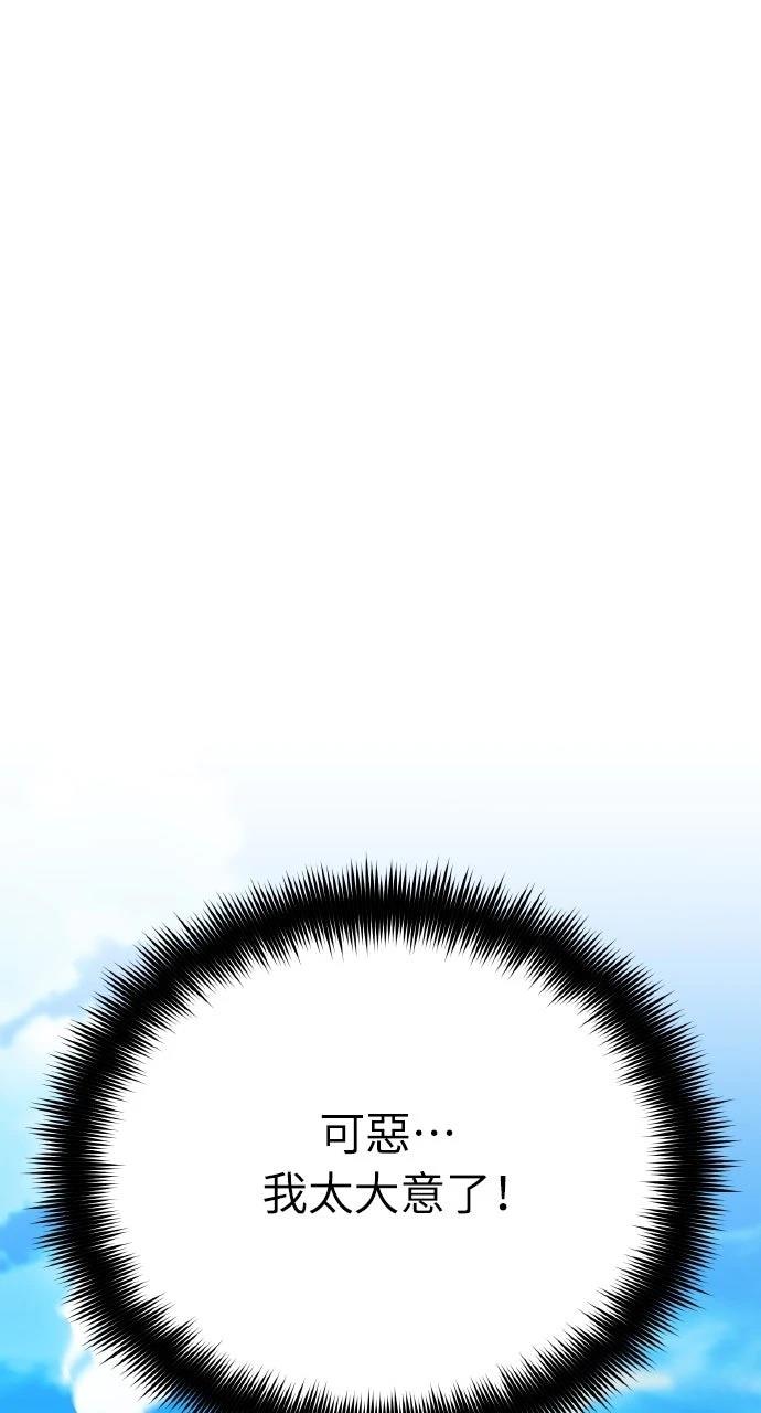 第13话0