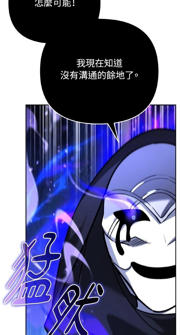 第13话10