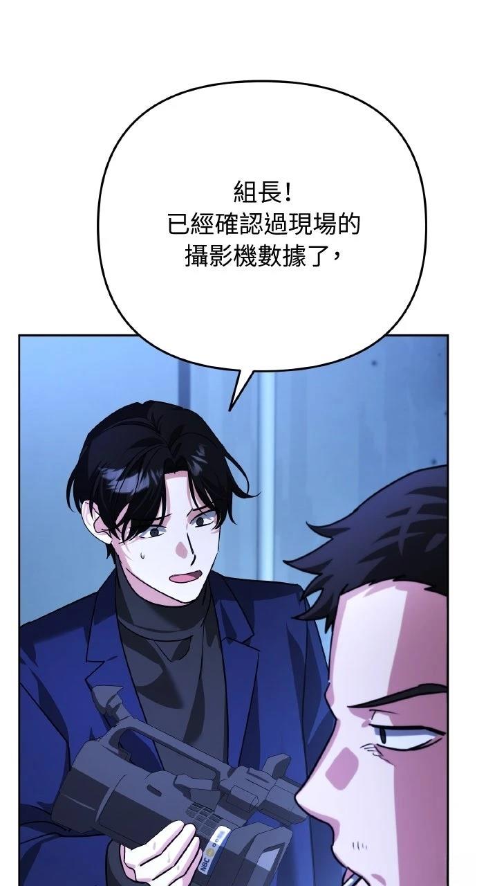 第13话101