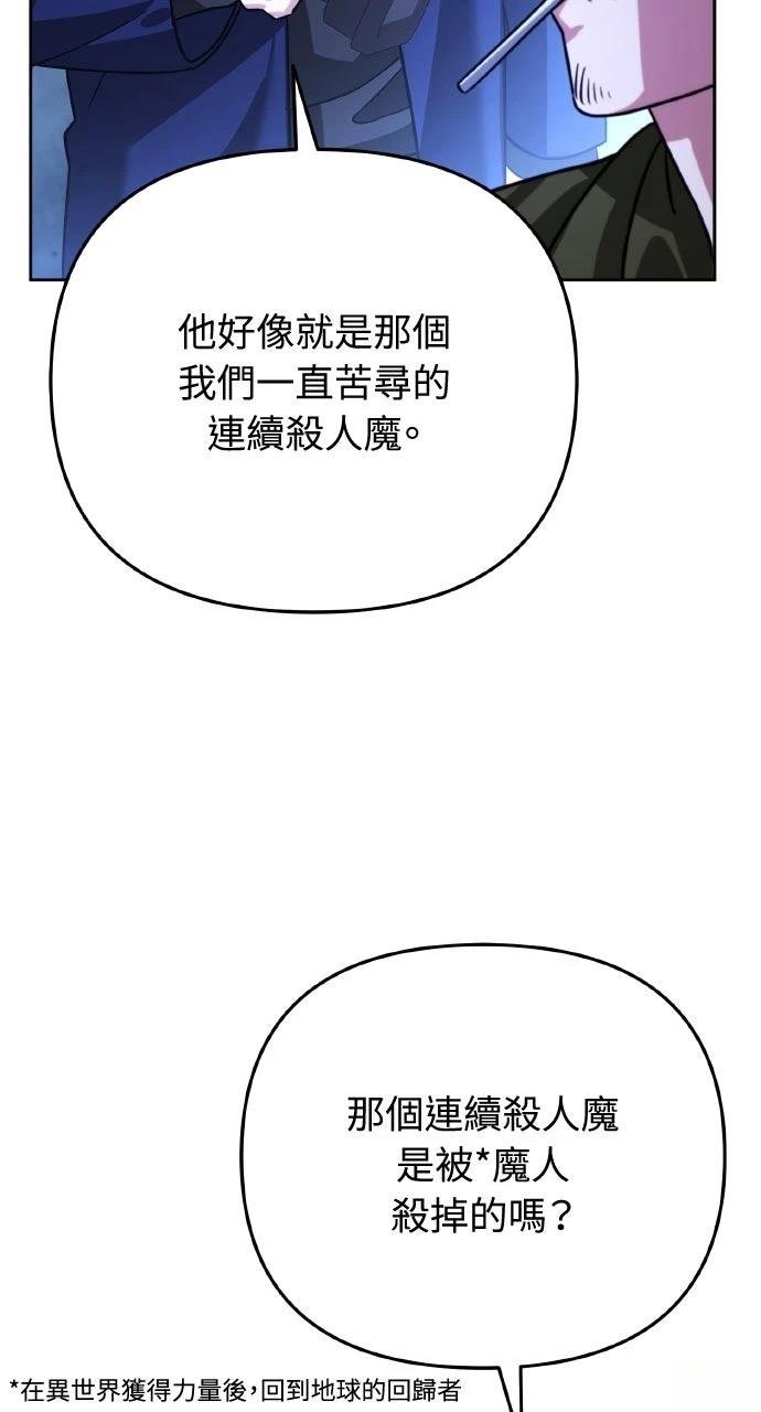 第13话102