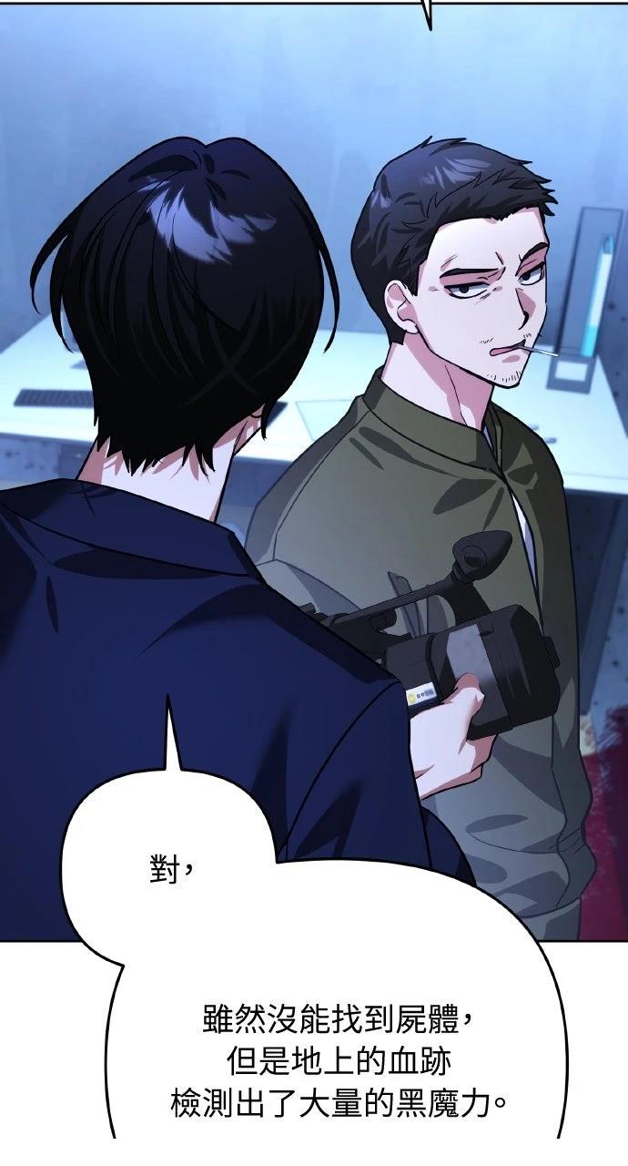 第13话103