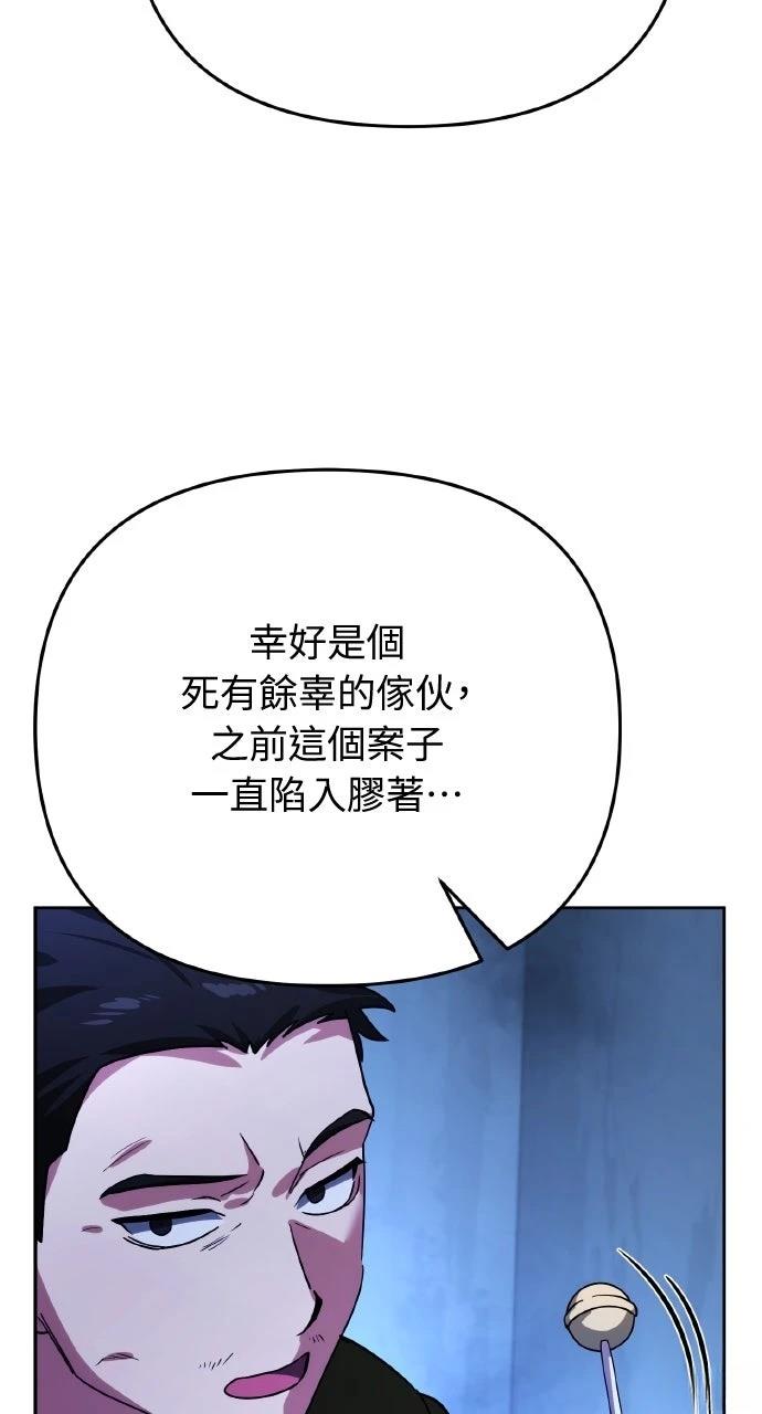 第13话104