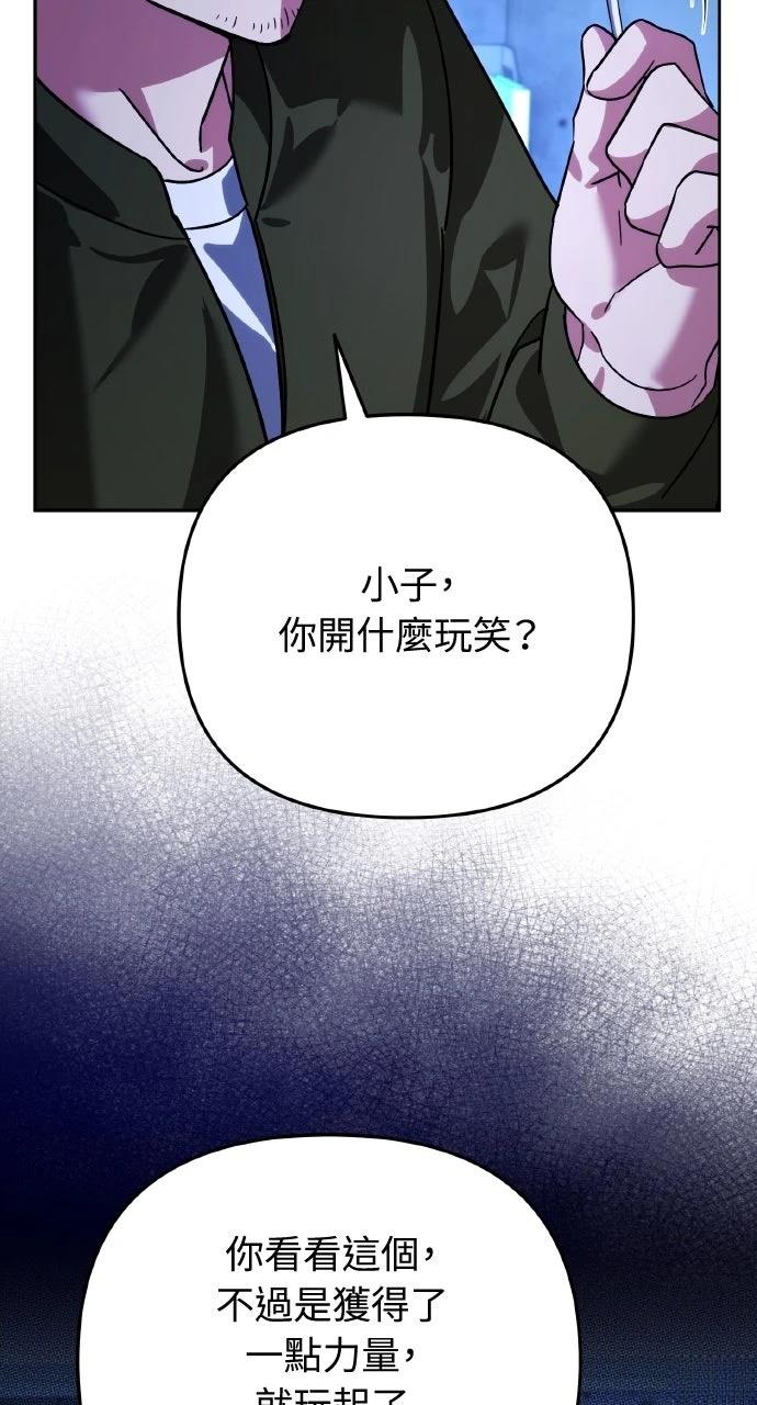 第13话105