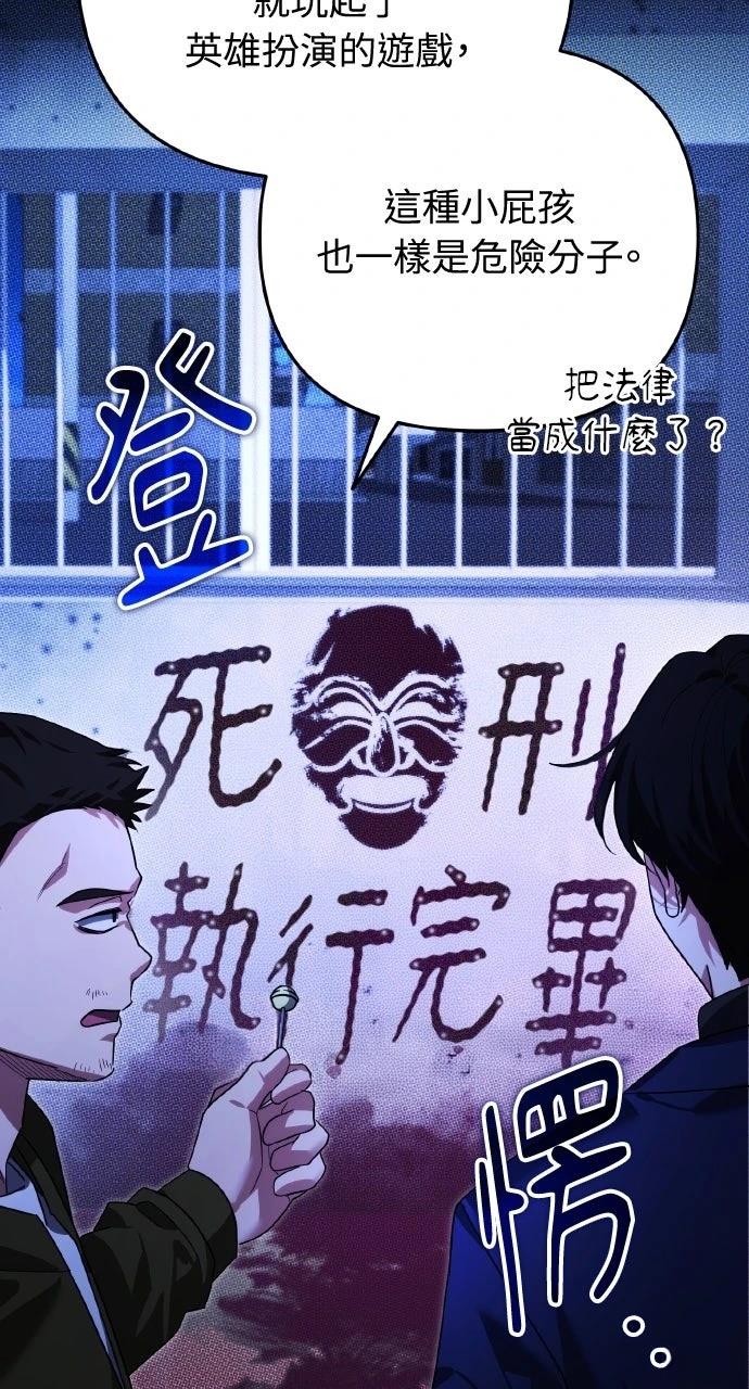 第13话106