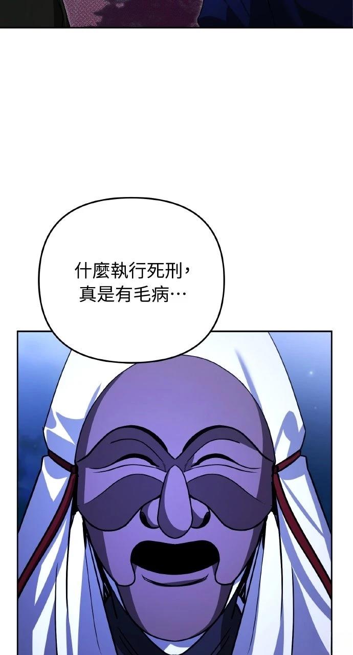 第13话107