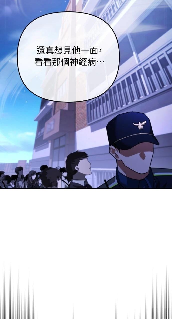 第13话109