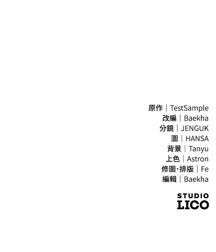 第13话112