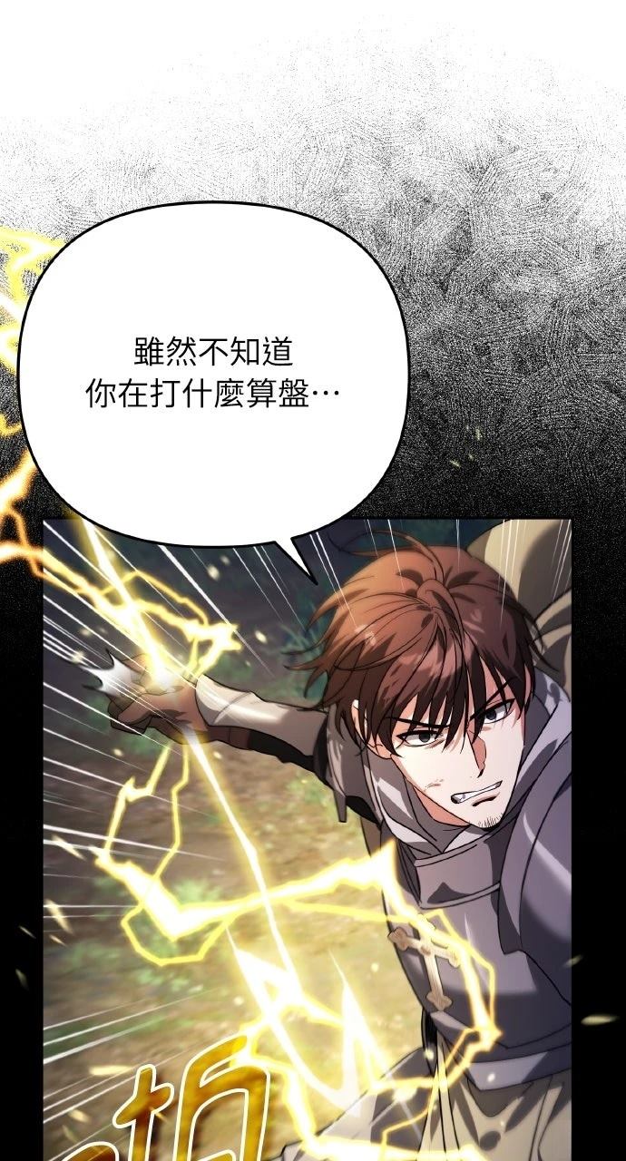第13话13
