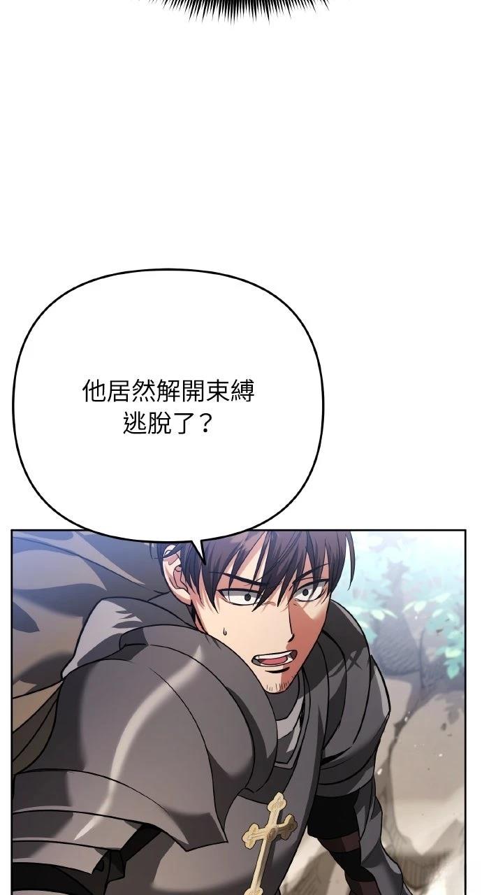 第13话19