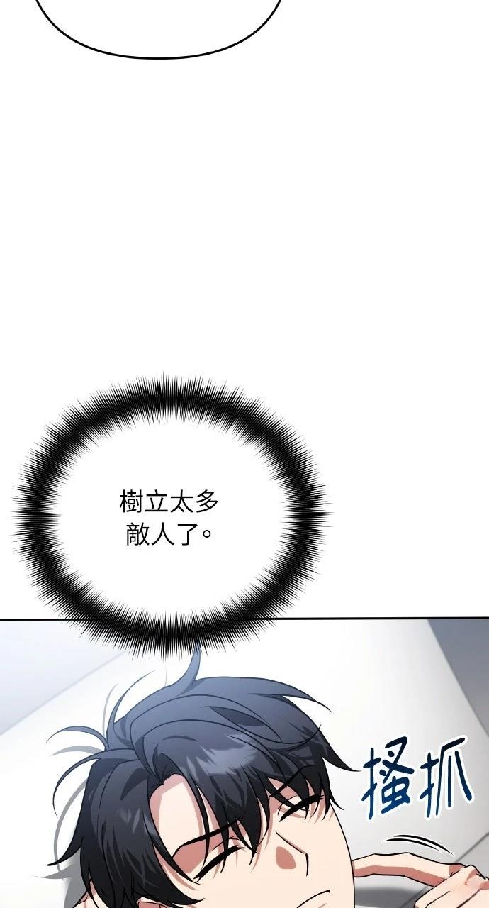 第13话24