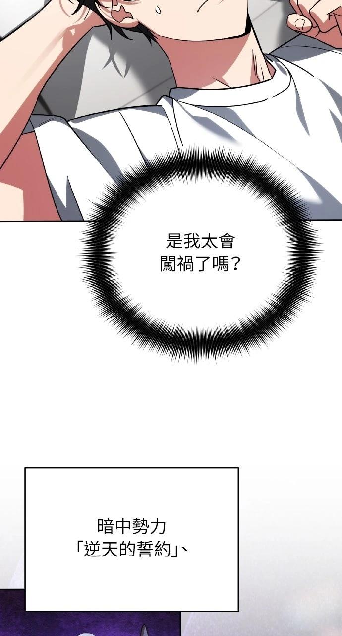 第13话25