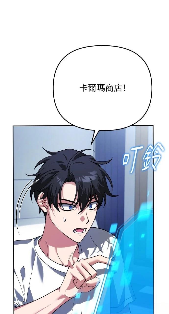 第13话30
