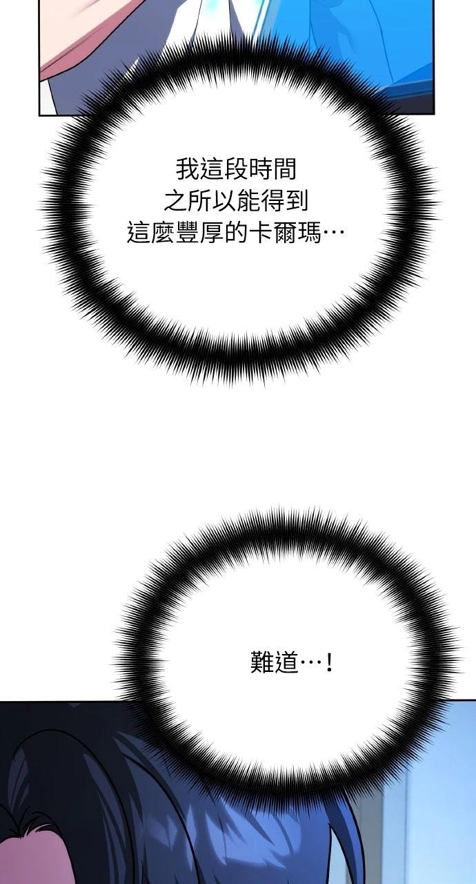 第13话31