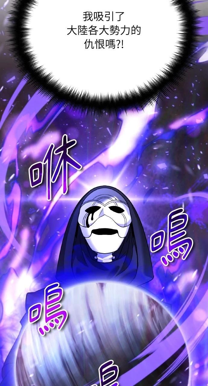 第13话33