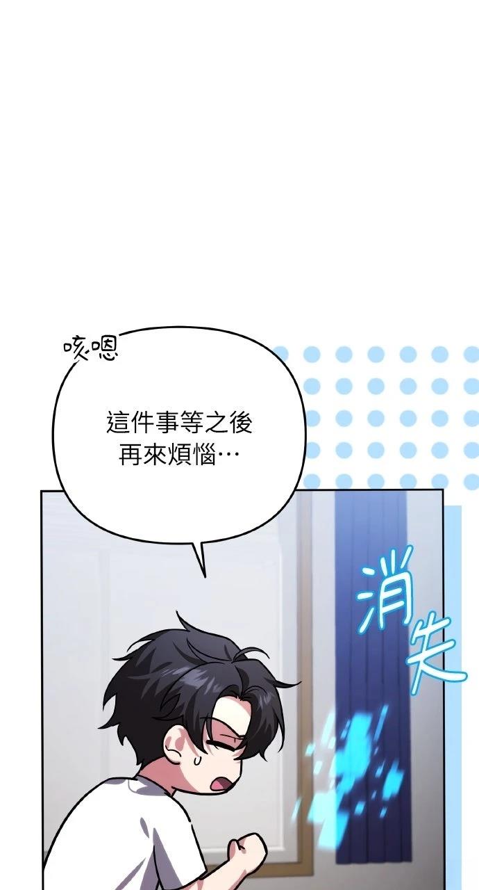 第13话35