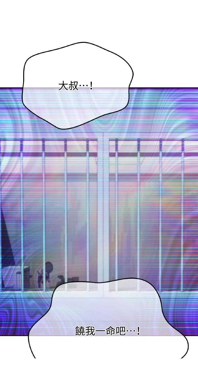 第13话49