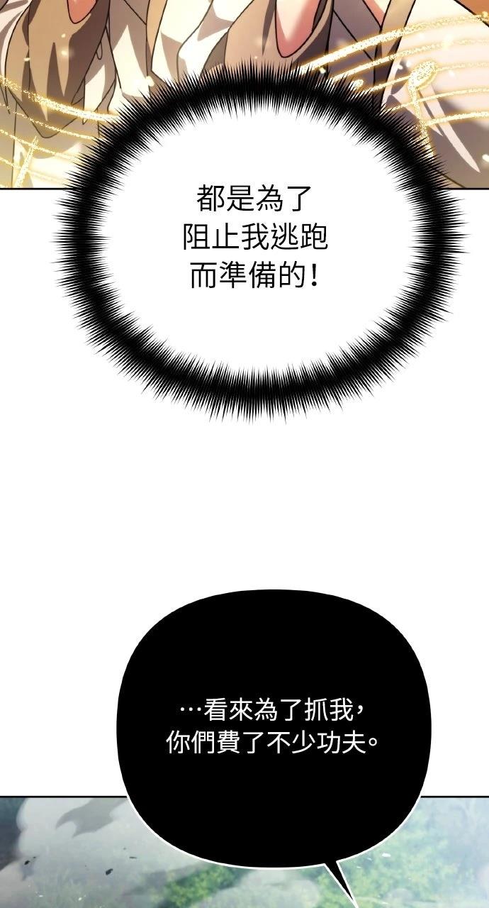 第13话5