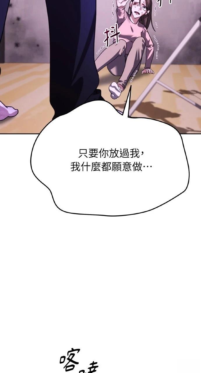 第13话51