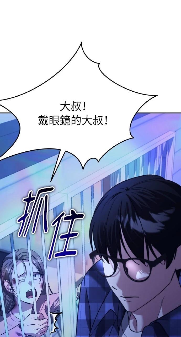 第13话53