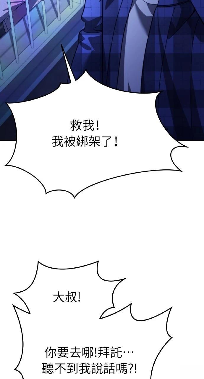 第13话54