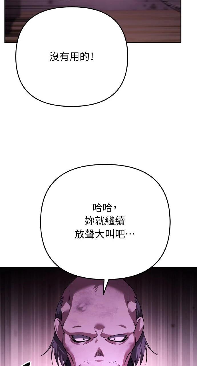 第13话57