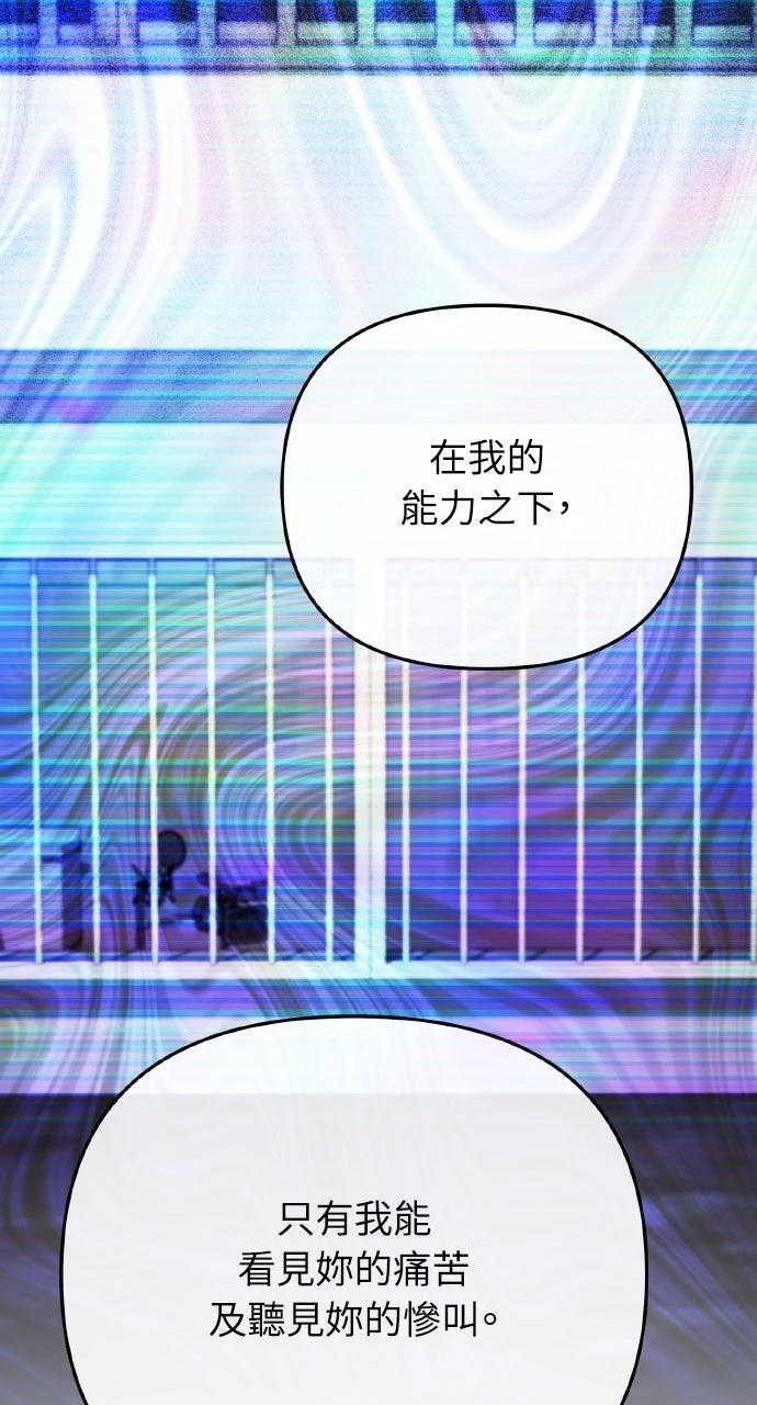 第13话59