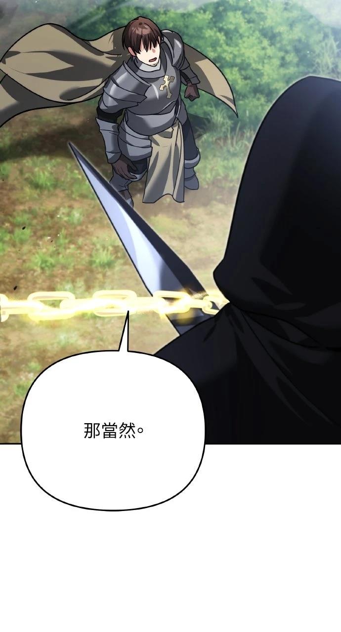 第13话6