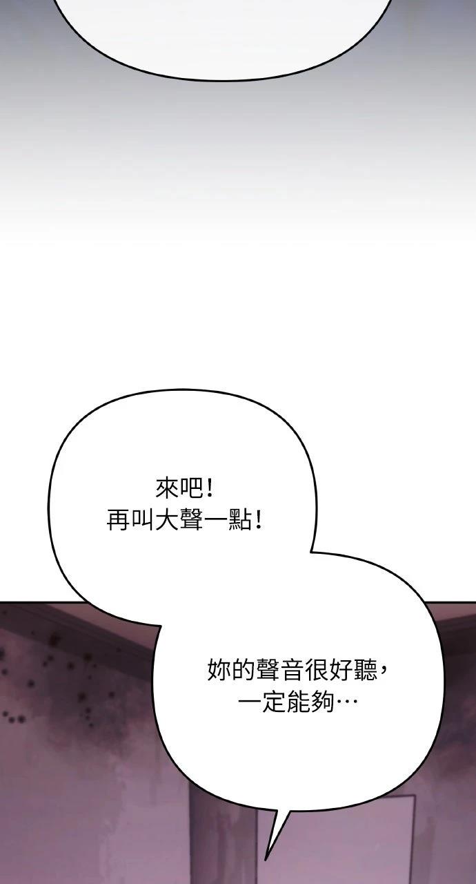 第13话60