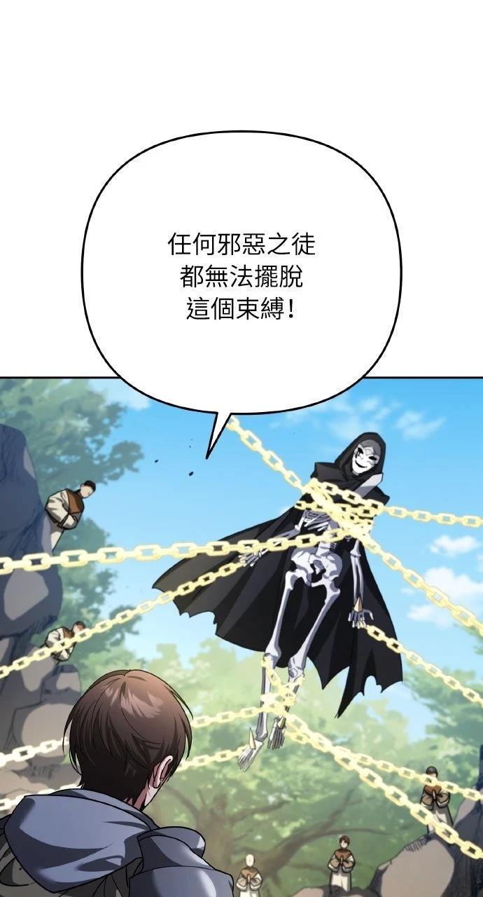 第13话7