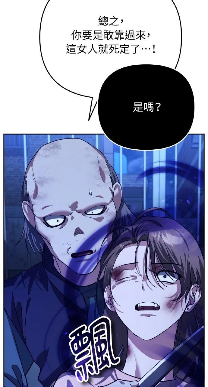 第13话71