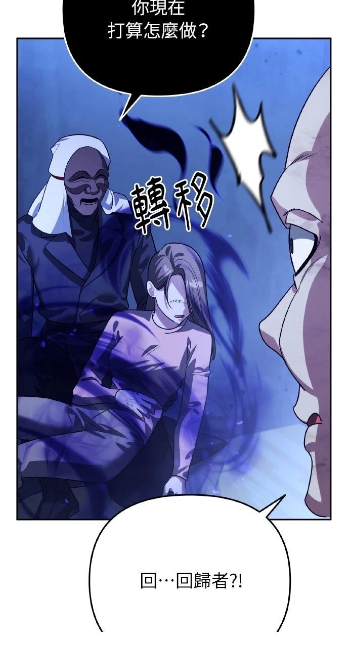 第13话73