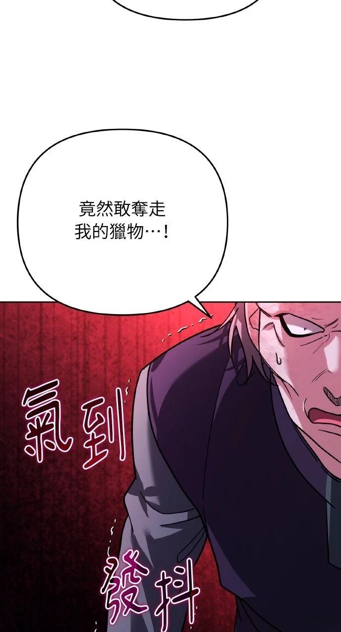 第13话74