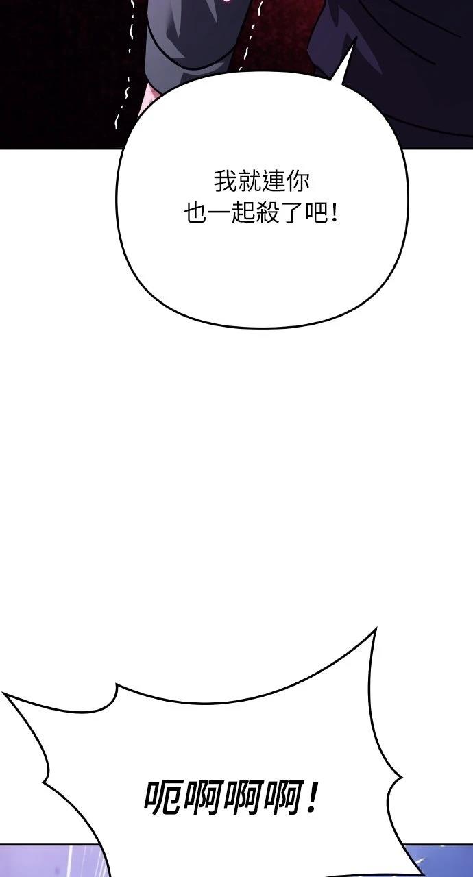 第13话75