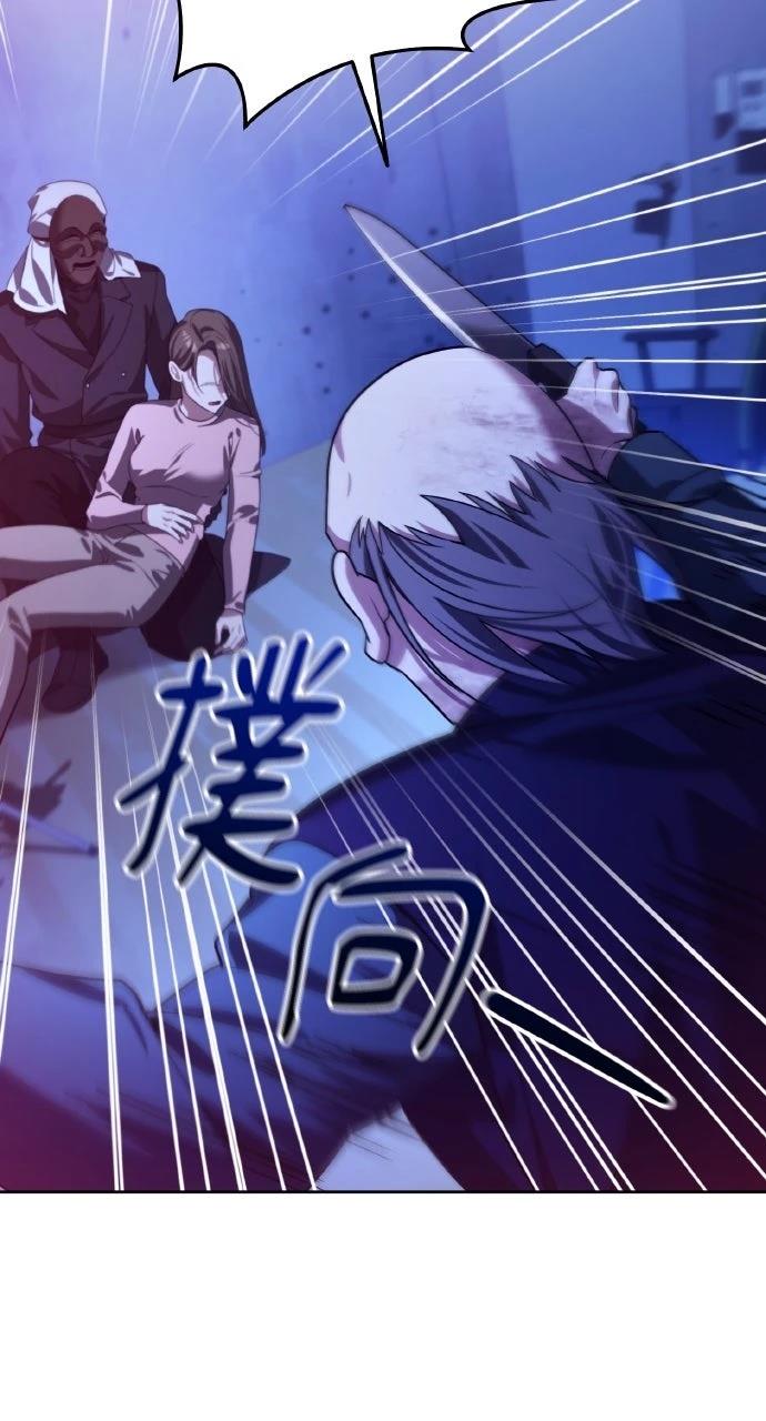 第13话76
