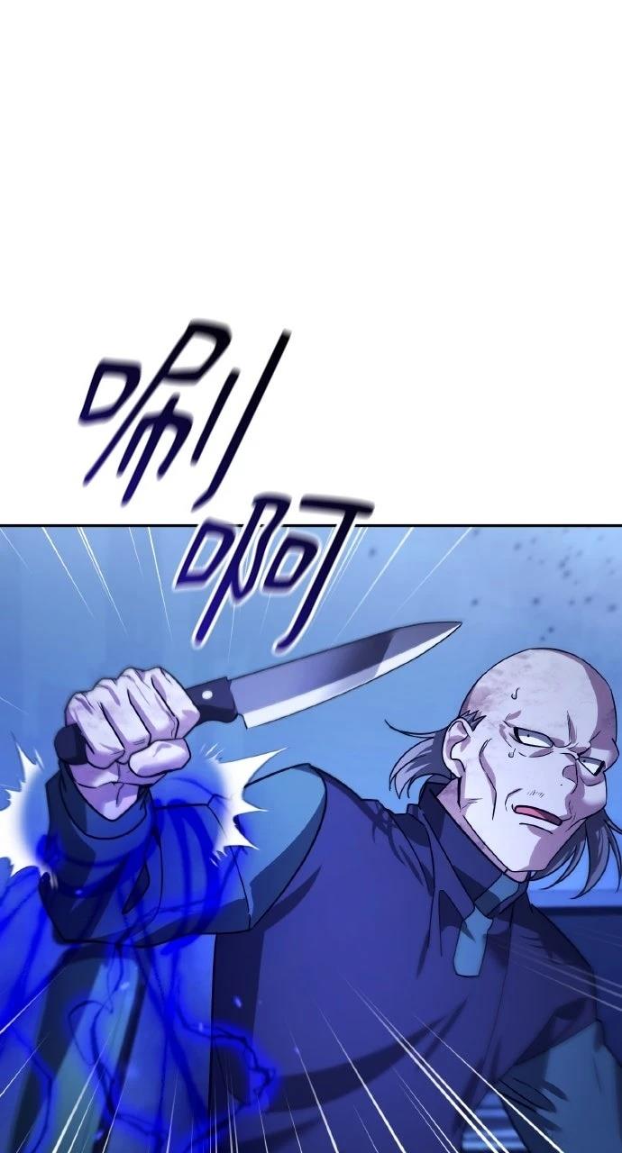 第13话77