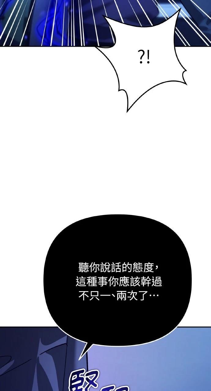 第13话78