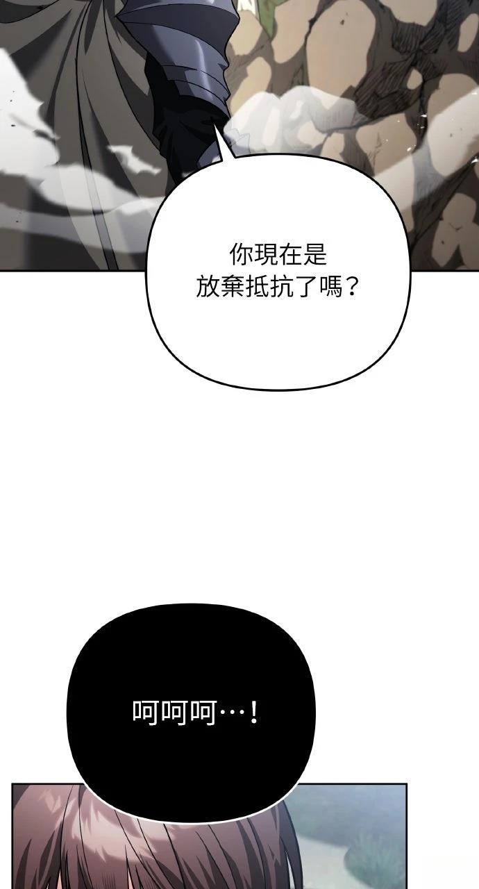 第13话8