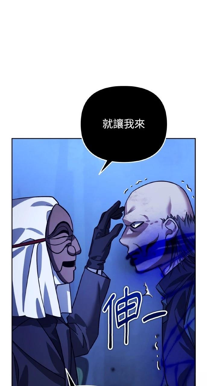 第13话80