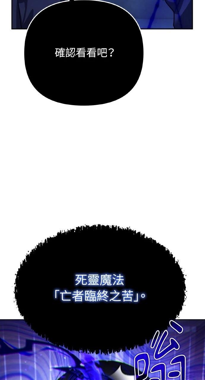 第13话81