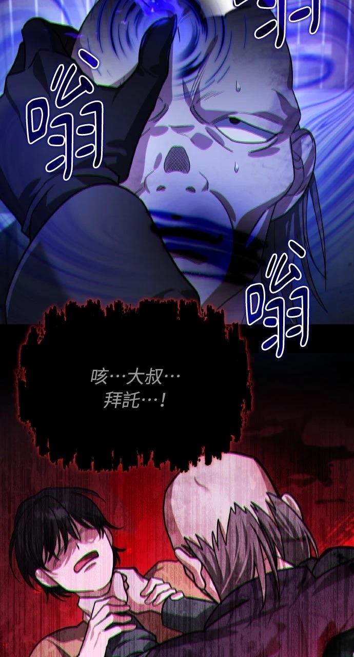 第13话82