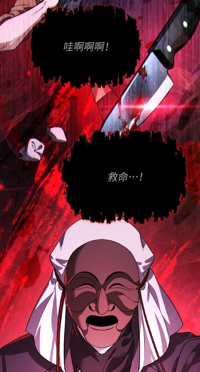 第13话83