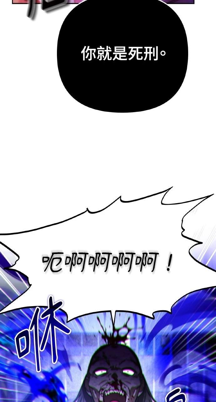 第13话85