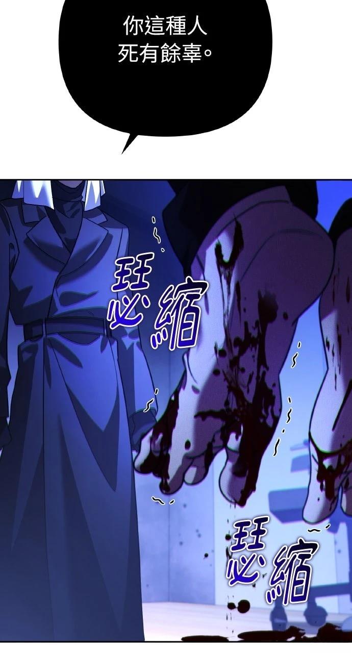 第13话87