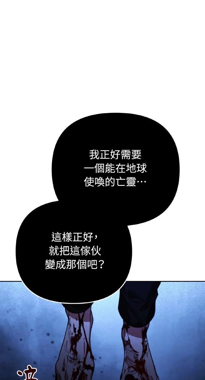 第13话88