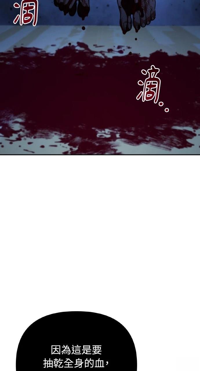 第13话89