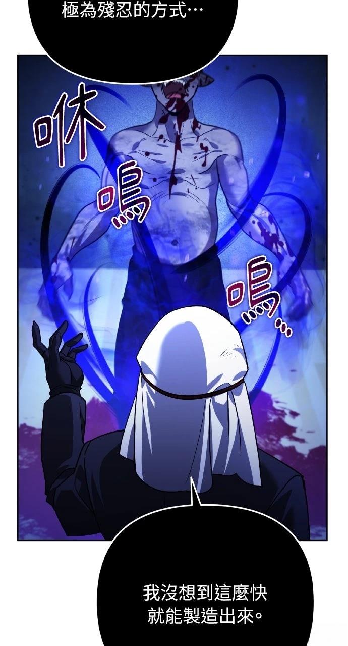 第13话90