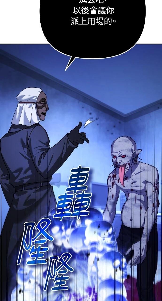 第13话93