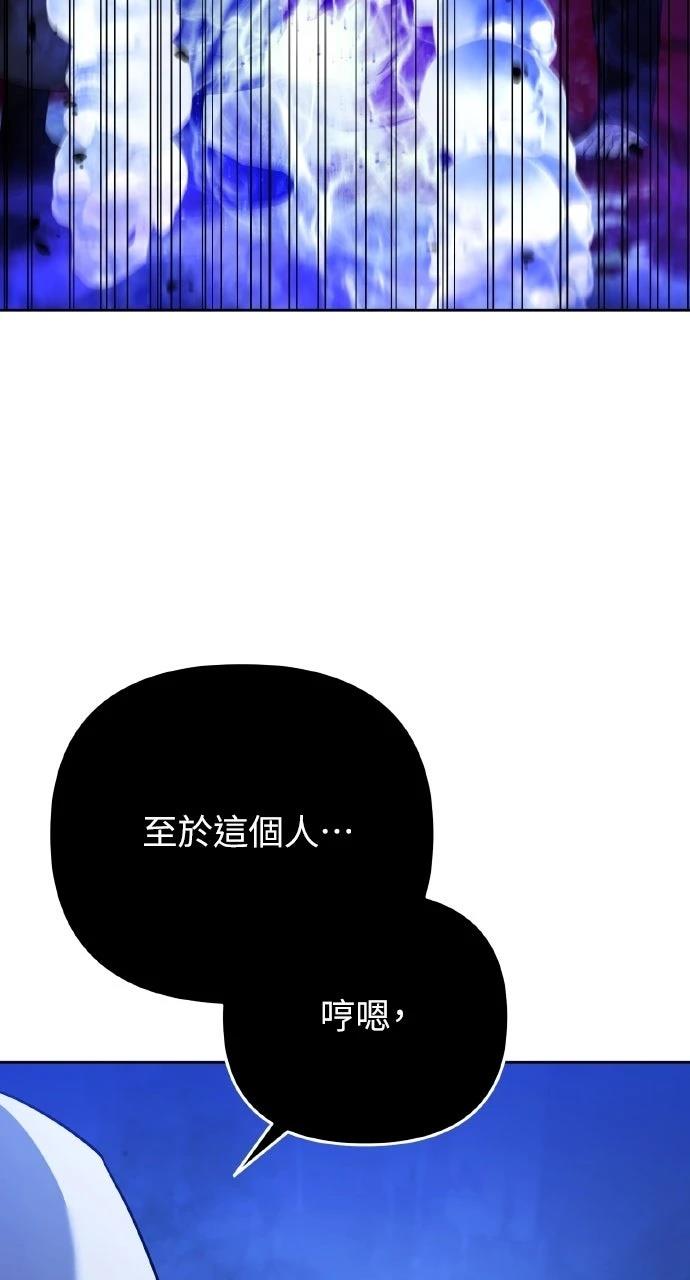 第13话94